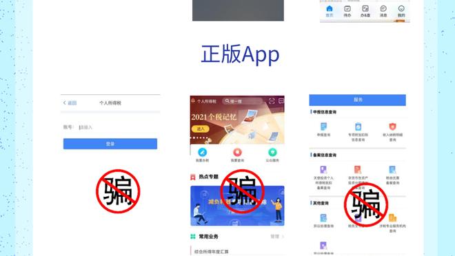 江南app的下载方式截图0